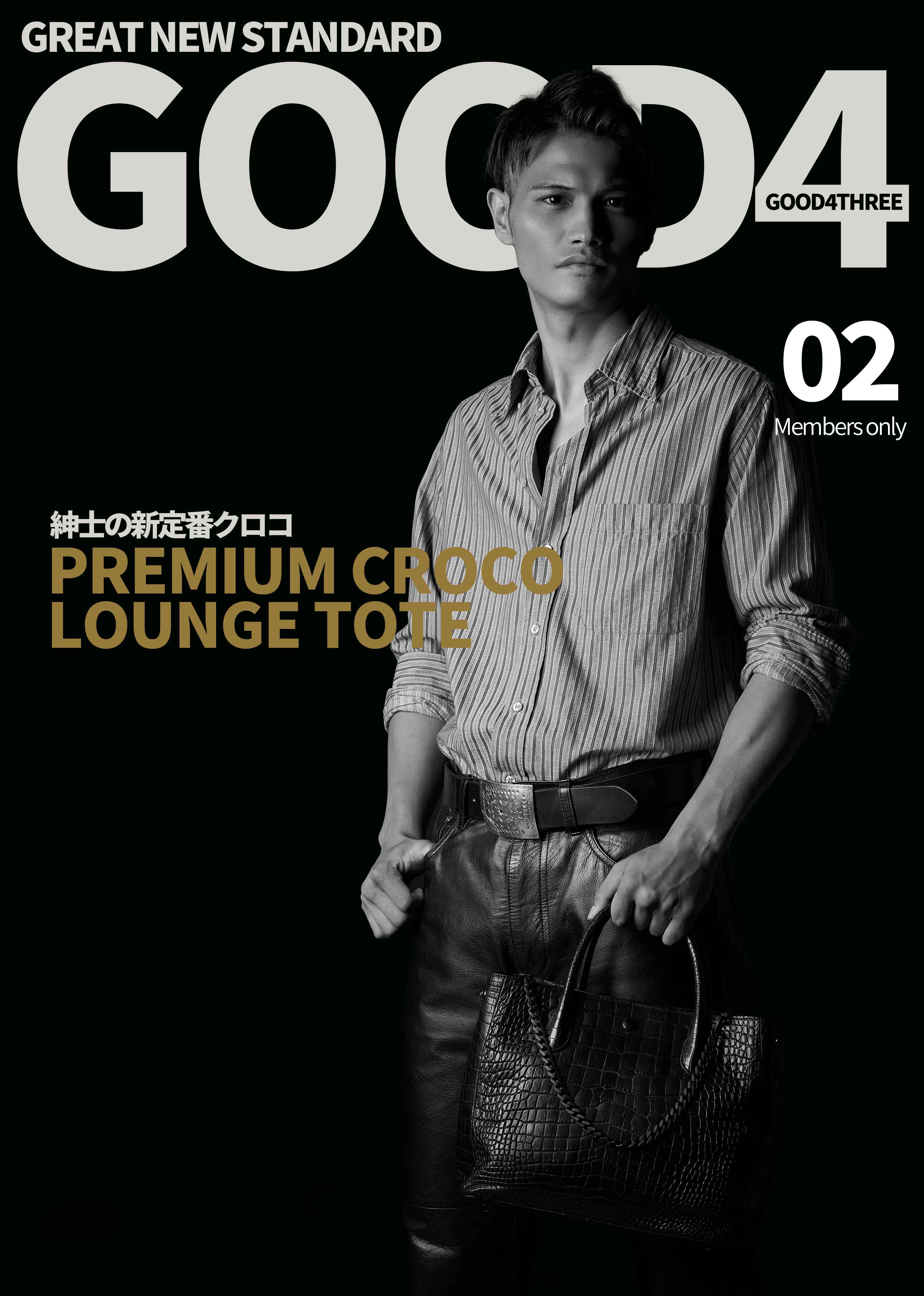 GOOD4THREE LOOKBOOK #2