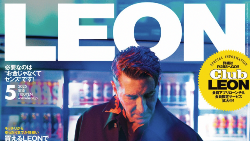 LEON 2025年5月号に掲載されました
