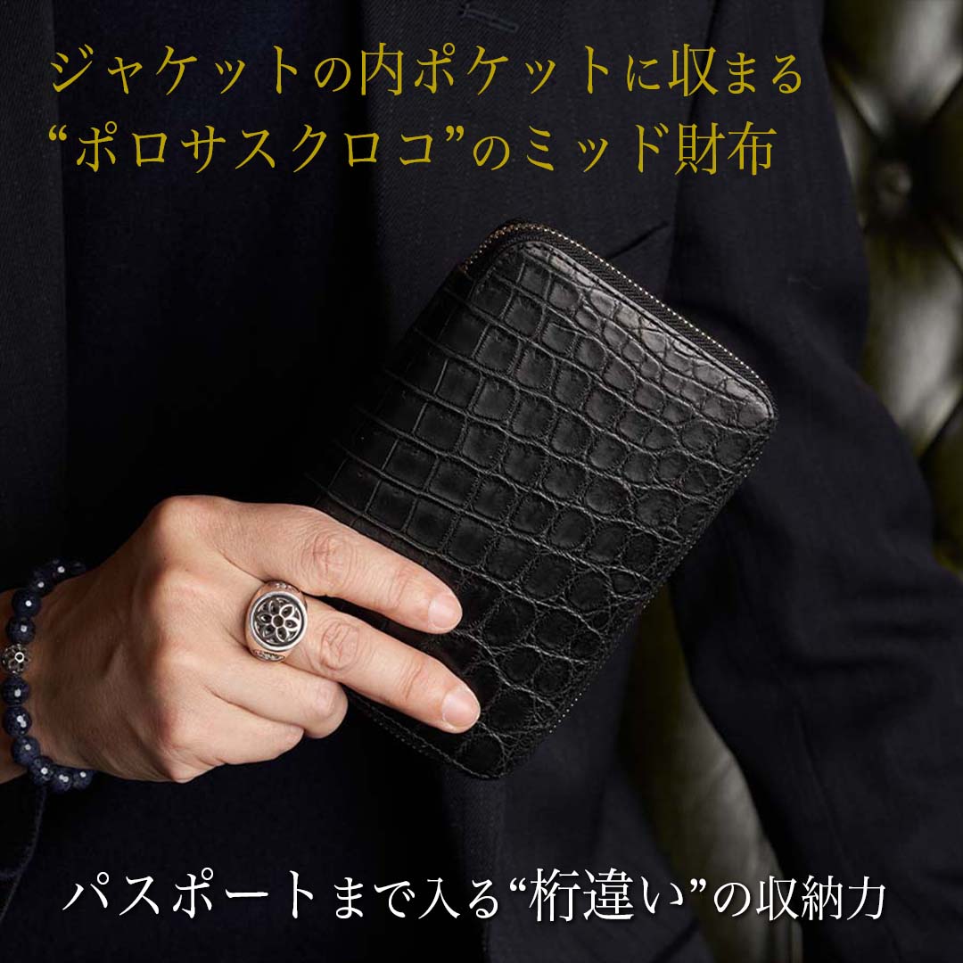 CRISTY SMART MID WLT .5 / LIZARD (クリスティスマートミッド