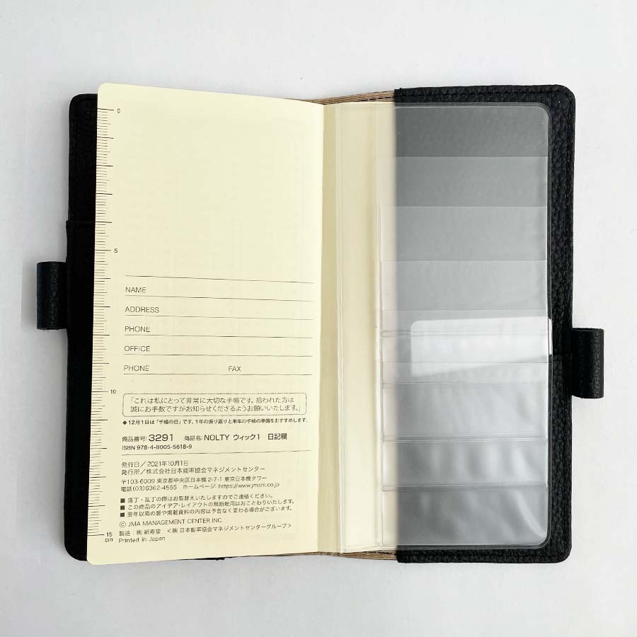Magnu手帳2023DIARY NOLTY SLIM